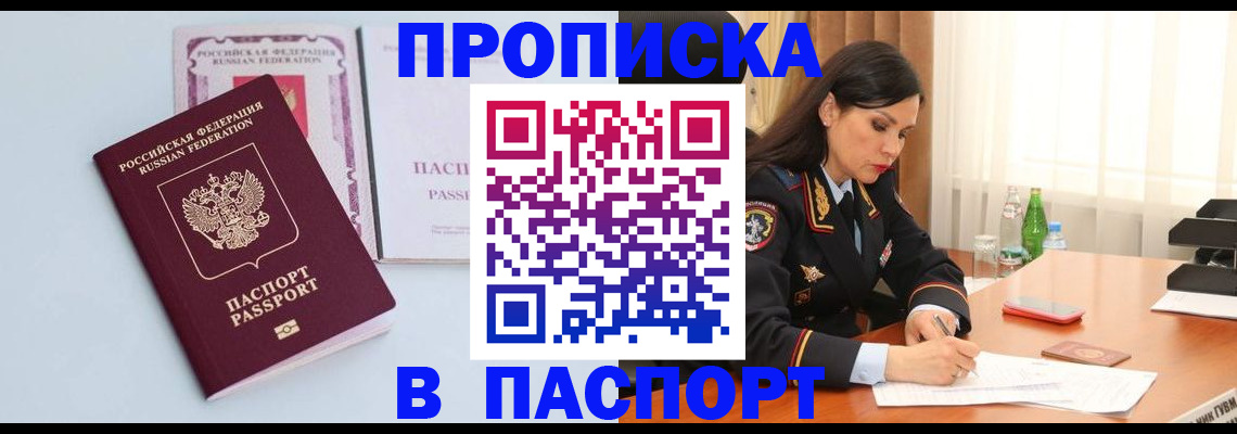 форма 3 в Борзе